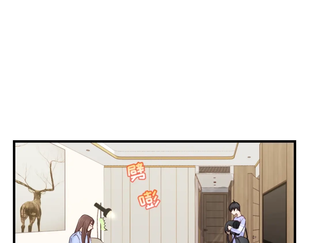 《饲狼法则》第42话 对不起，给你添麻烦了 第59页