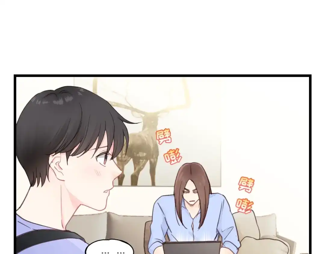 《饲狼法则》第42话 对不起，给你添麻烦了 第61页