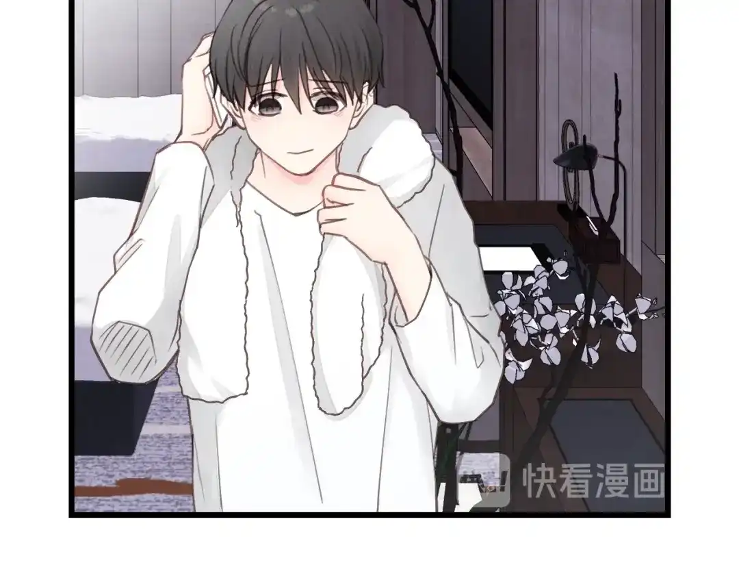 《饲狼法则》第43话 我真的…好笨 第56页