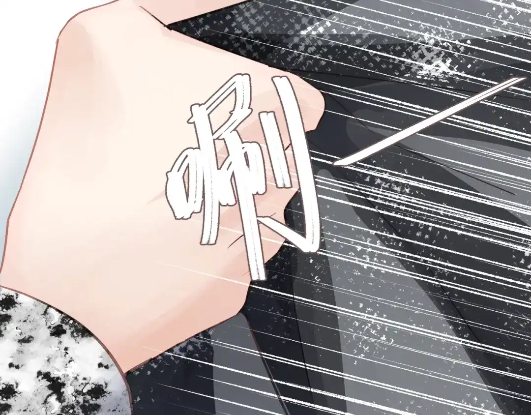 《饲狼法则》第43话 我真的…好笨 第91页