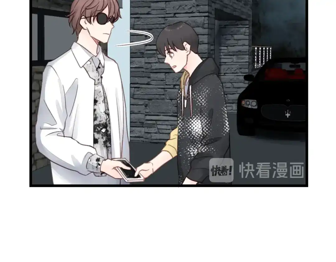 《饲狼法则》第43话 我真的…好笨 第89页
