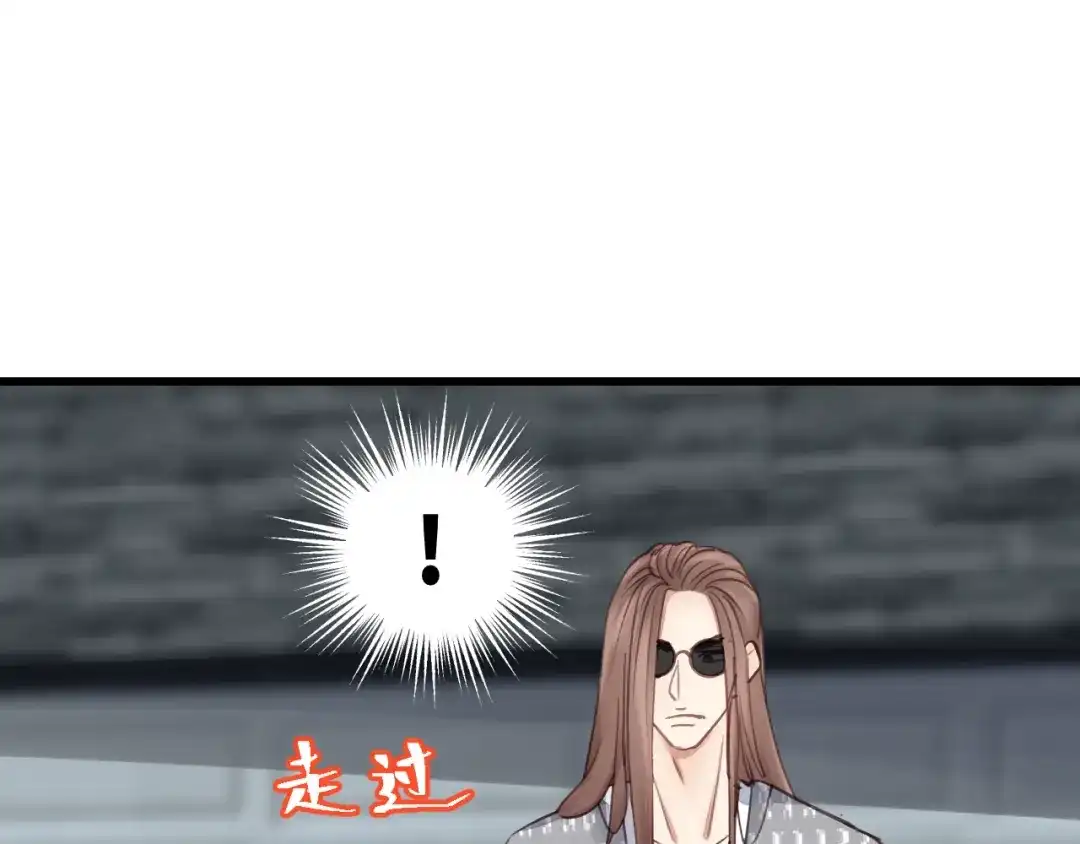 《饲狼法则》第43话 我真的…好笨 第69页