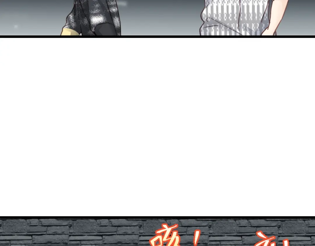 《饲狼法则》第43话 我真的…好笨 第72页