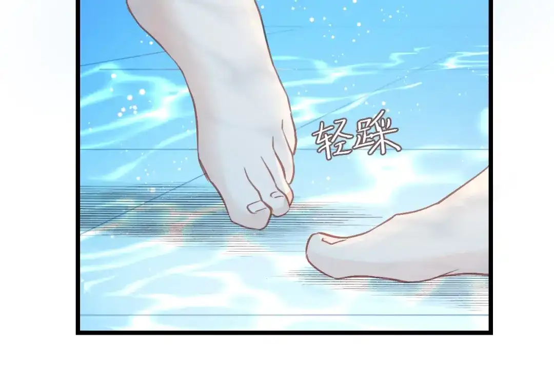 《饲狼法则》第43话 我真的…好笨 第16页
