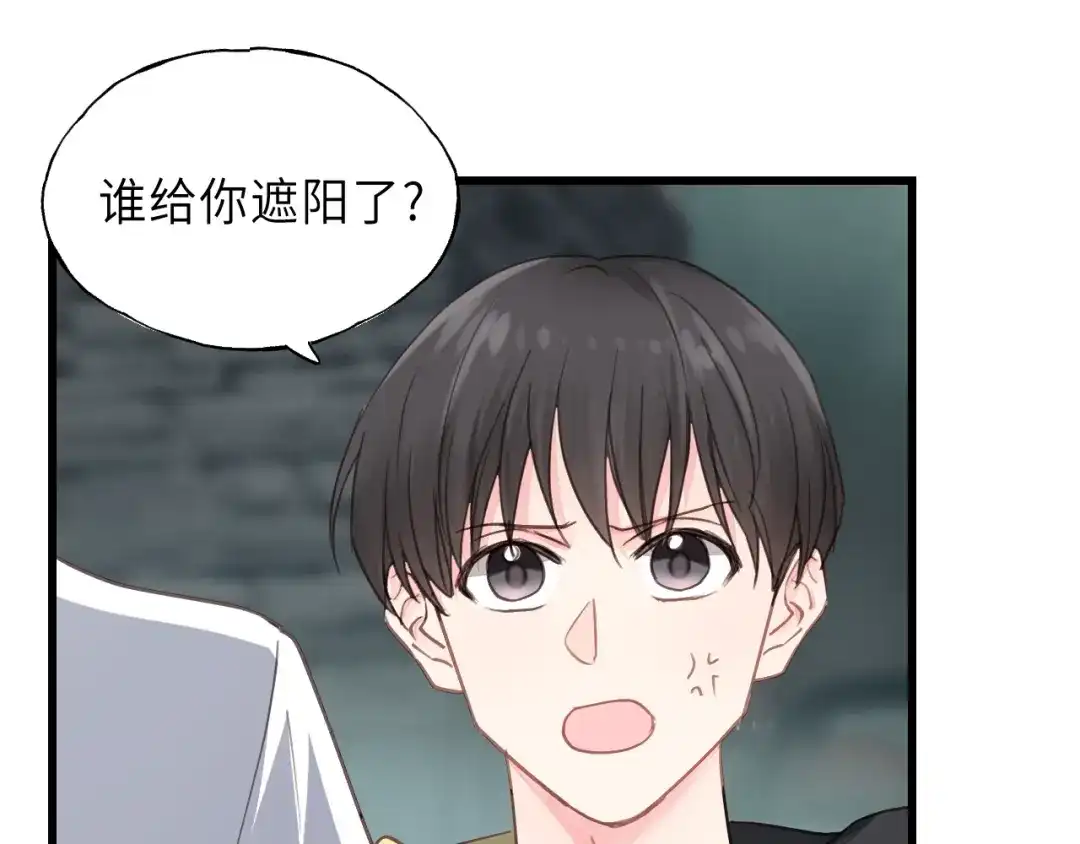 《饲狼法则》第43话 我真的…好笨 第80页
