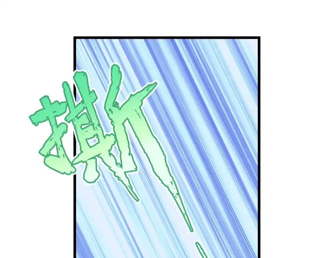 《饲狼法则》第43话 我真的…好笨 第25页