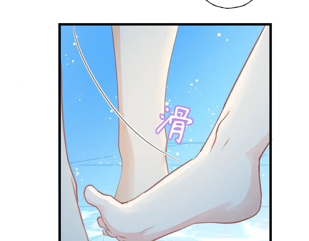 《饲狼法则》第43话 我真的…好笨 第23页