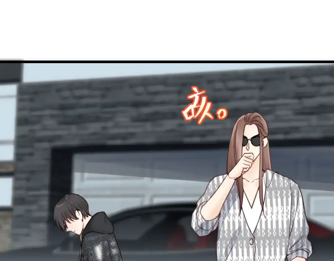 《饲狼法则》第43话 我真的…好笨 第71页