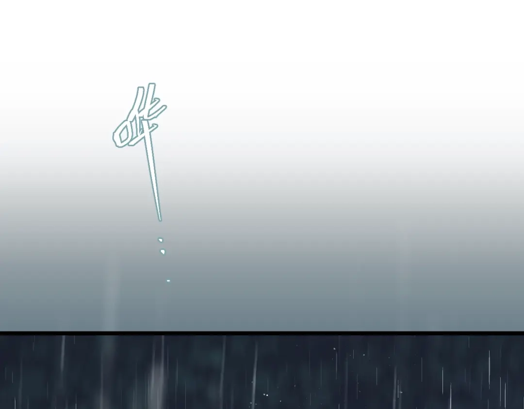 《饲狼法则》第44话 我带你离开好不好 第47页
