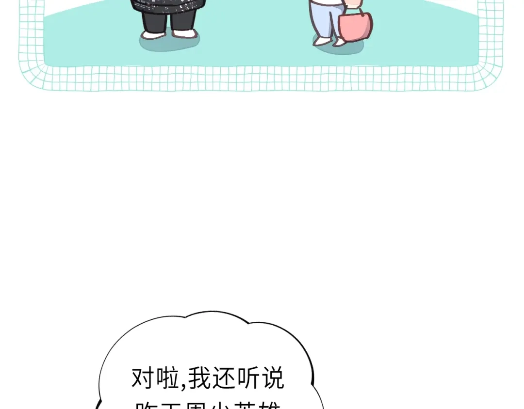 《饲狼法则》第44话 我带你离开好不好 第27页