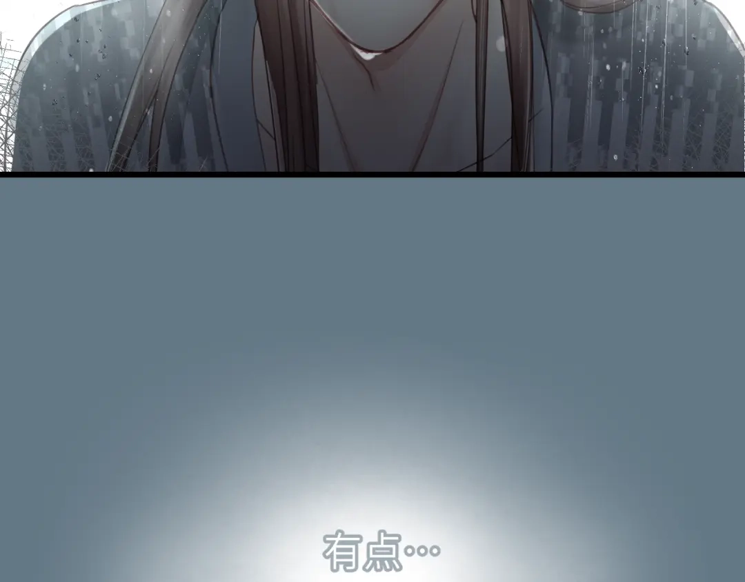 《饲狼法则》第44话 我带你离开好不好 第56页