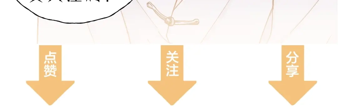 《饲狼法则》第44话 我带你离开好不好 第92页