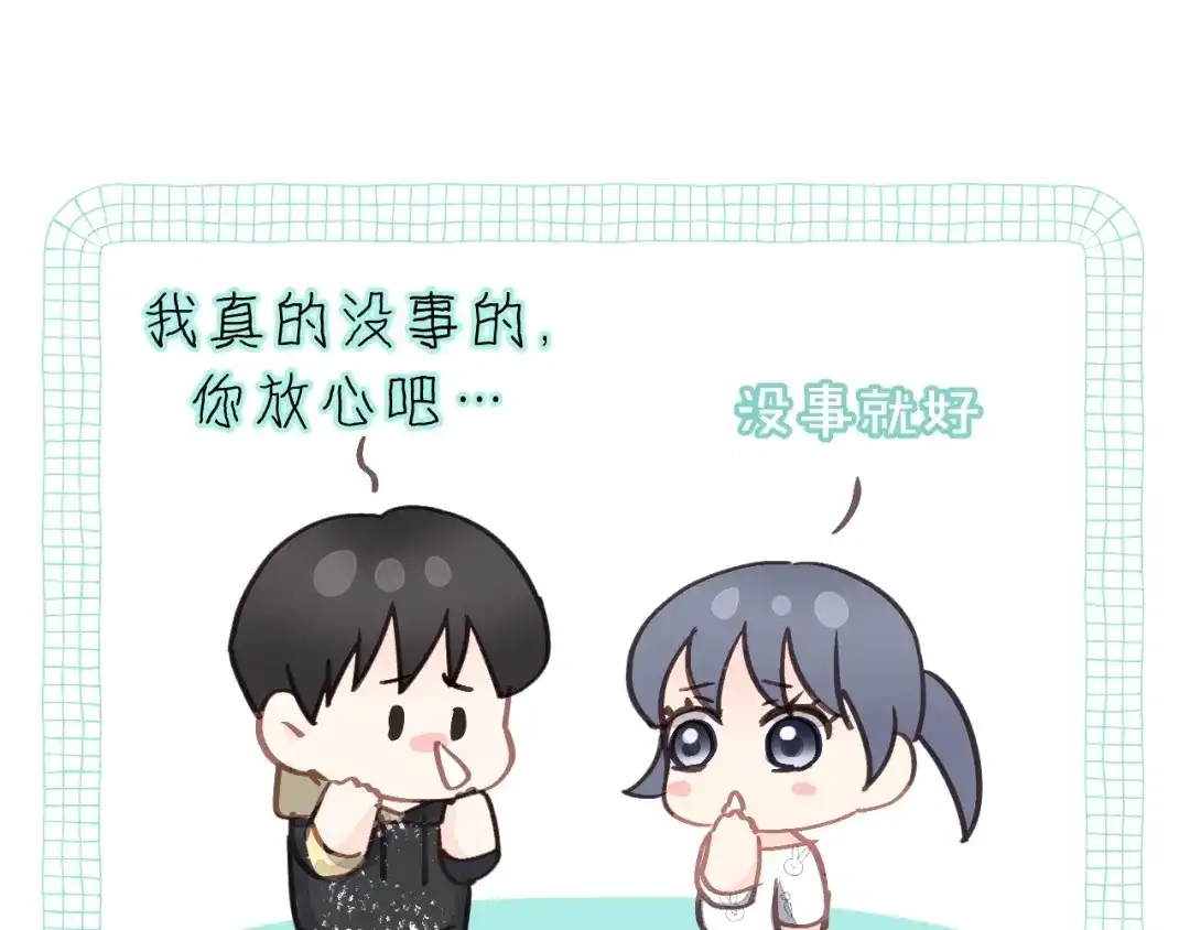 《饲狼法则》第44话 我带你离开好不好 第26页