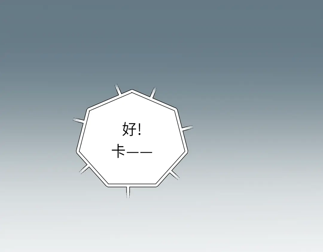《饲狼法则》第44话 我带你离开好不好 第71页