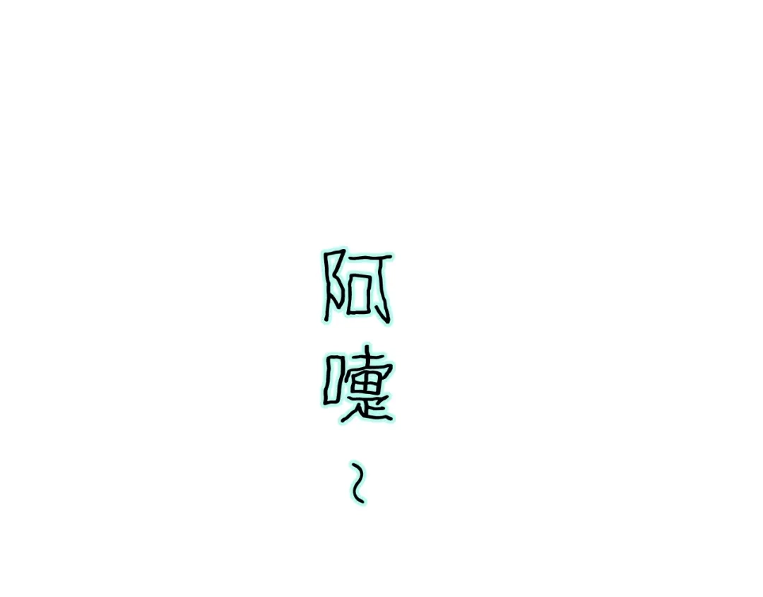 《饲狼法则》第44话 我带你离开好不好 第25页