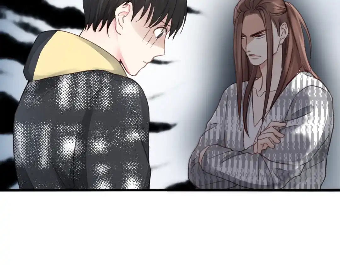 《饲狼法则》第44话 我带你离开好不好 第44页