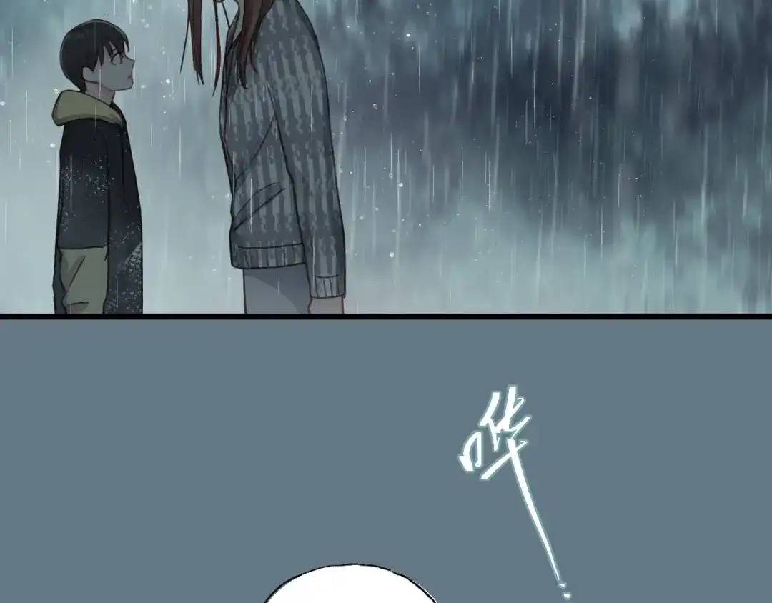 《饲狼法则》第44话 我带你离开好不好 第49页