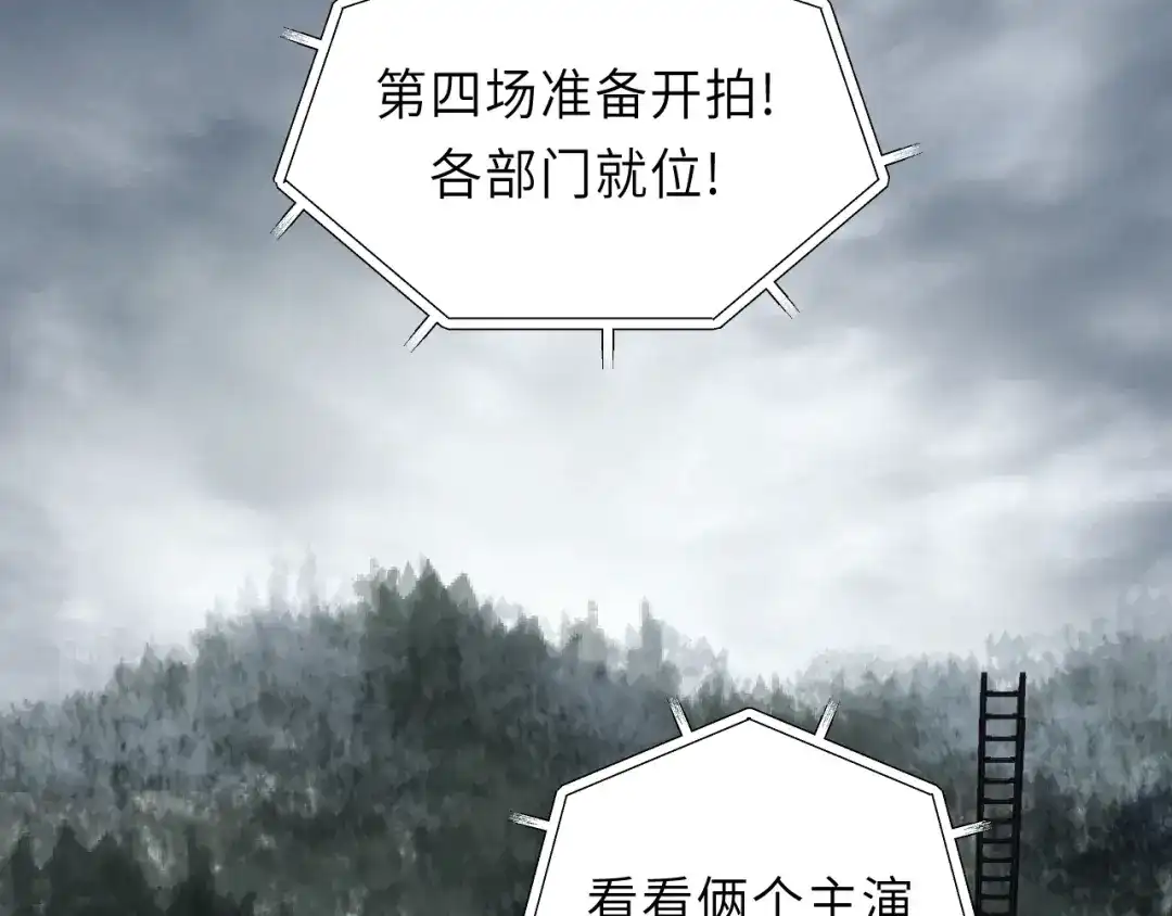 《饲狼法则》第44话 我带你离开好不好 第35页