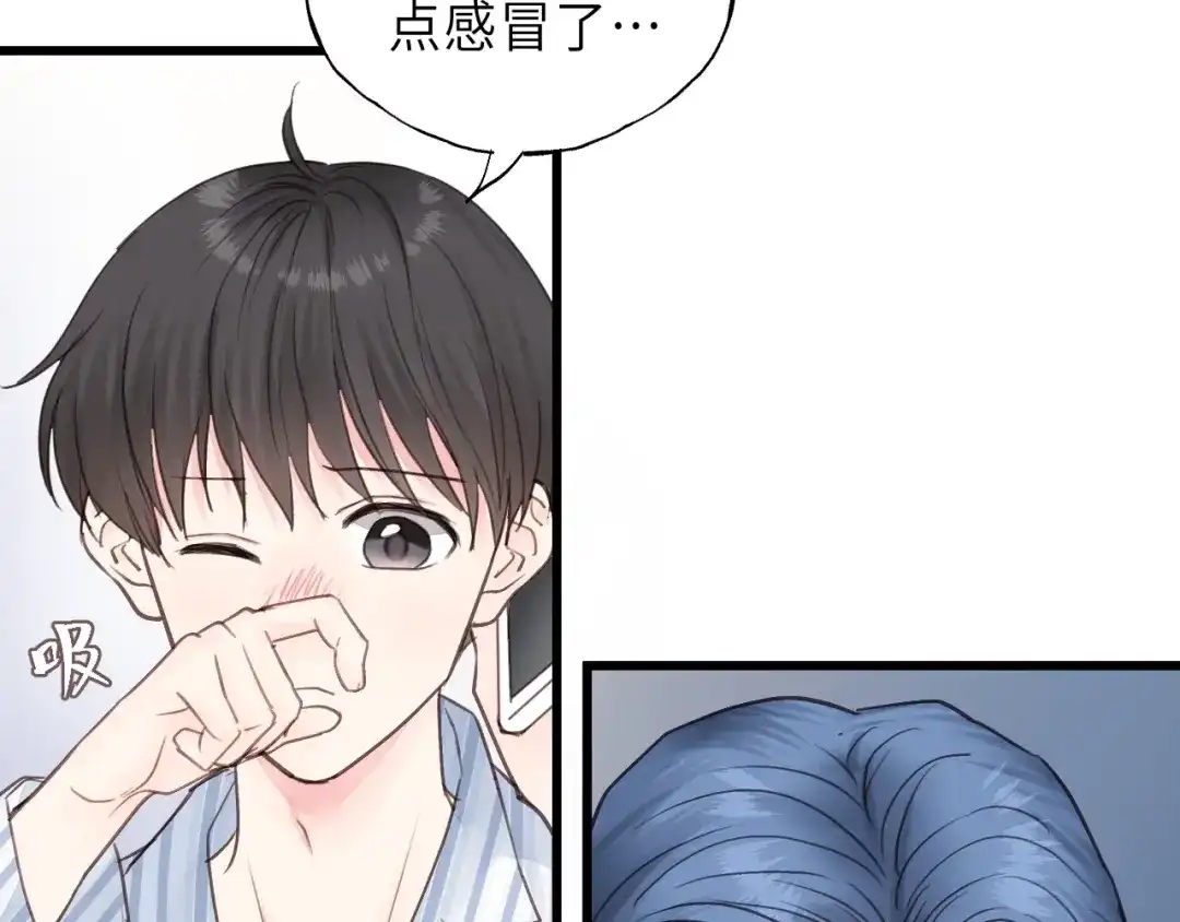 《饲狼法则》第45话 你想要的，我会给你 第32页