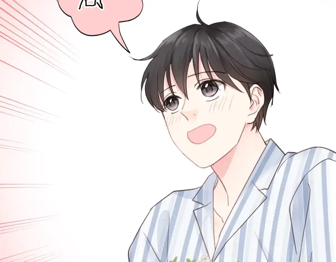 《饲狼法则》第45话 你想要的，我会给你 第72页