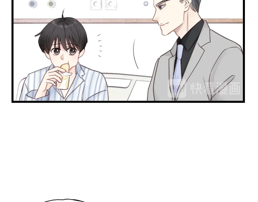 《饲狼法则》第45话 你想要的，我会给你 第88页