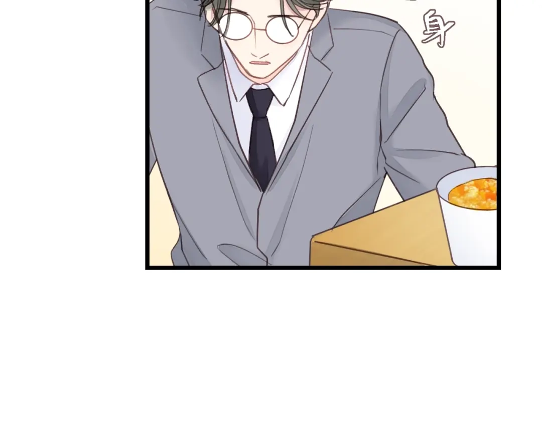 《饲狼法则》第45话 你想要的，我会给你 第18页