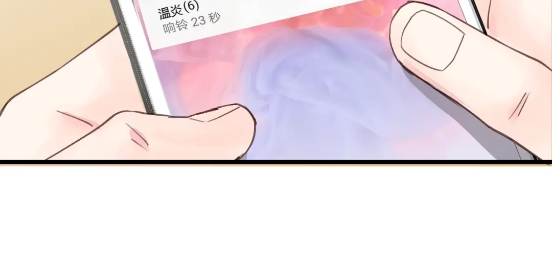 《饲狼法则》第45话 你想要的，我会给你 第26页