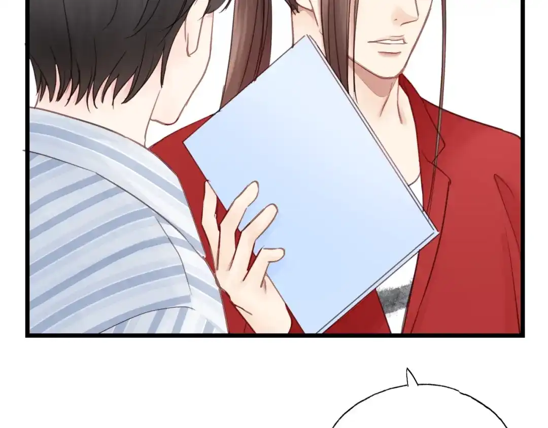 《饲狼法则》第46话 待在我身边 第74页