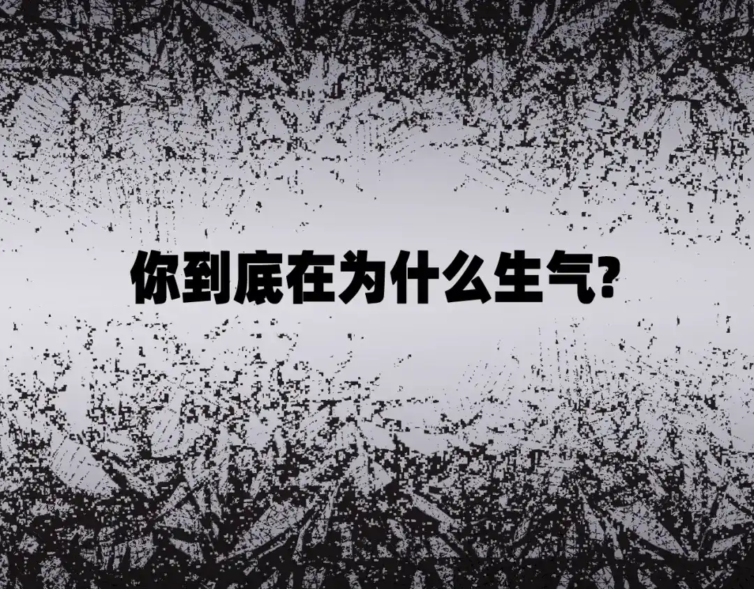 《饲狼法则》第46话 待在我身边 第22页