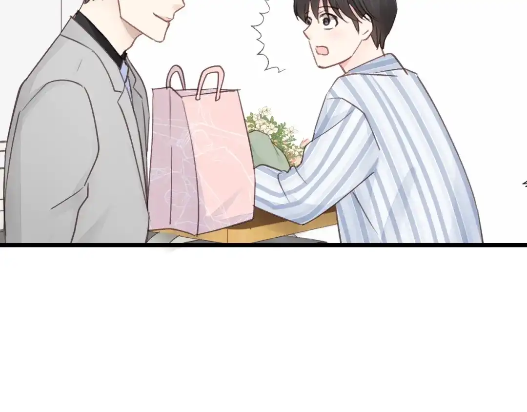 《饲狼法则》第46话 待在我身边 第10页