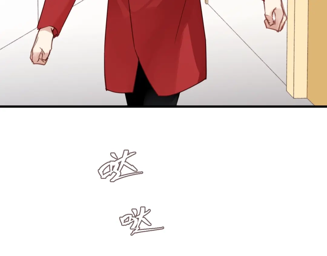 《饲狼法则》第46话 待在我身边 第36页