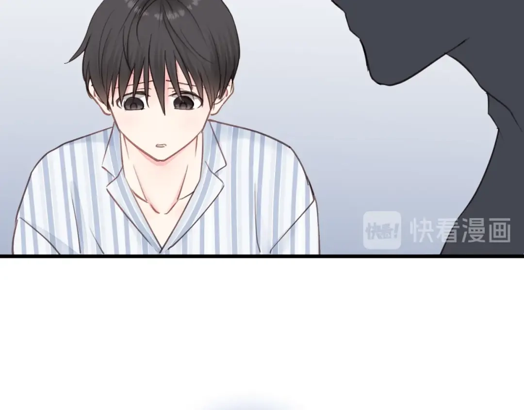 《饲狼法则》第46话 待在我身边 第16页