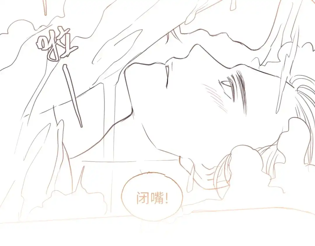 《饲狼法则》第47话 我说了，回家！ 第94页