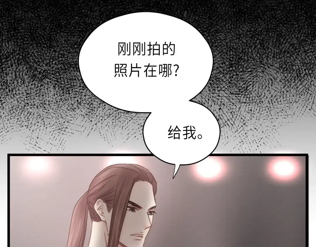 《饲狼法则》第47话 我说了，回家！ 第63页