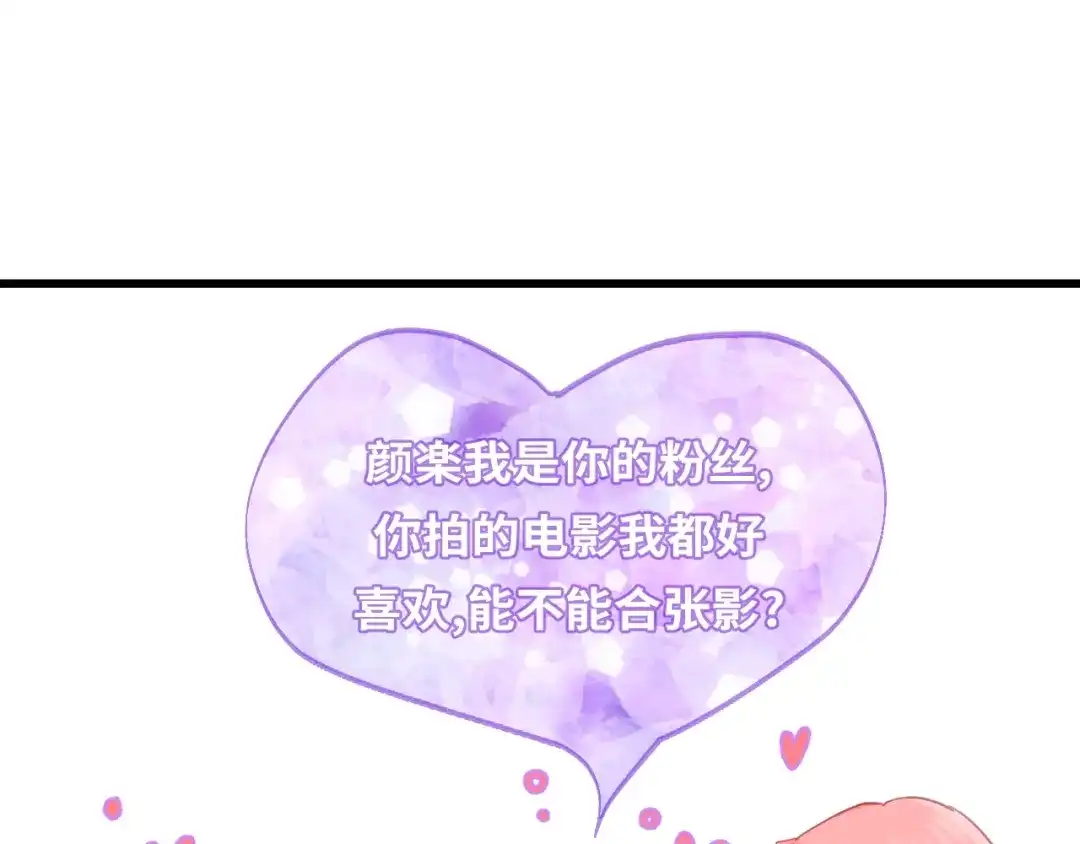 《饲狼法则》第47话 我说了，回家！ 第5页