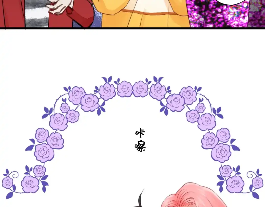 《饲狼法则》第47话 我说了，回家！ 第7页