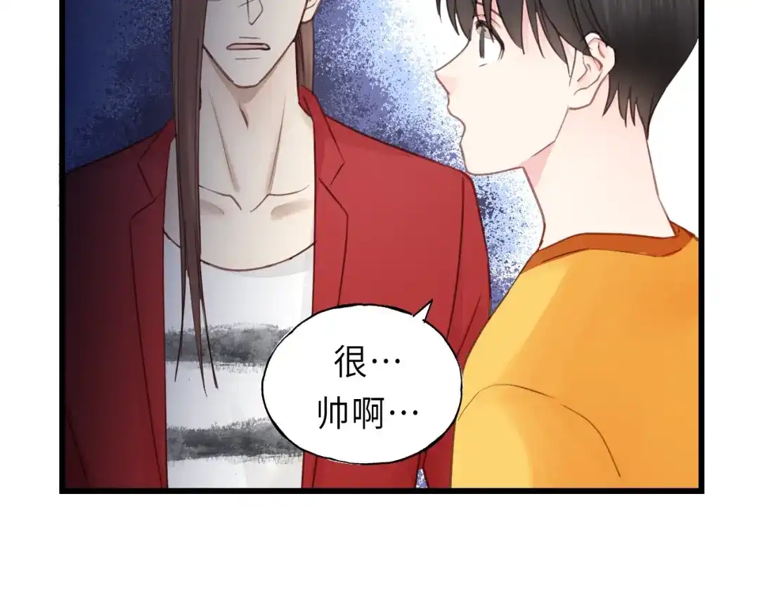 《饲狼法则》第47话 我说了，回家！ 第20页