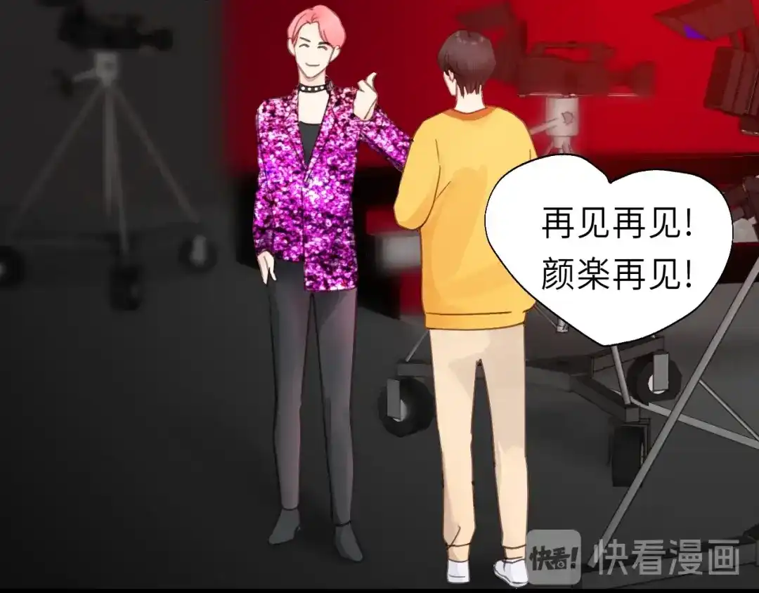 《饲狼法则》第47话 我说了，回家！ 第13页