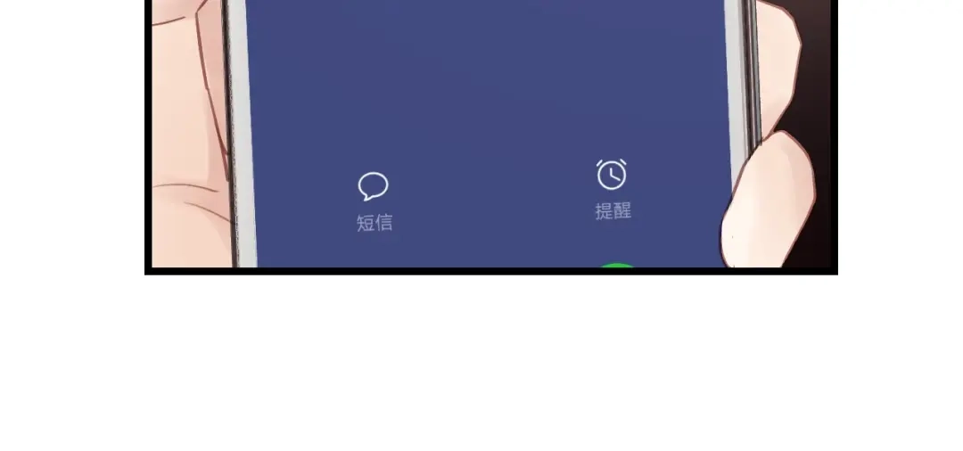《饲狼法则》第47话 我说了，回家！ 第46页