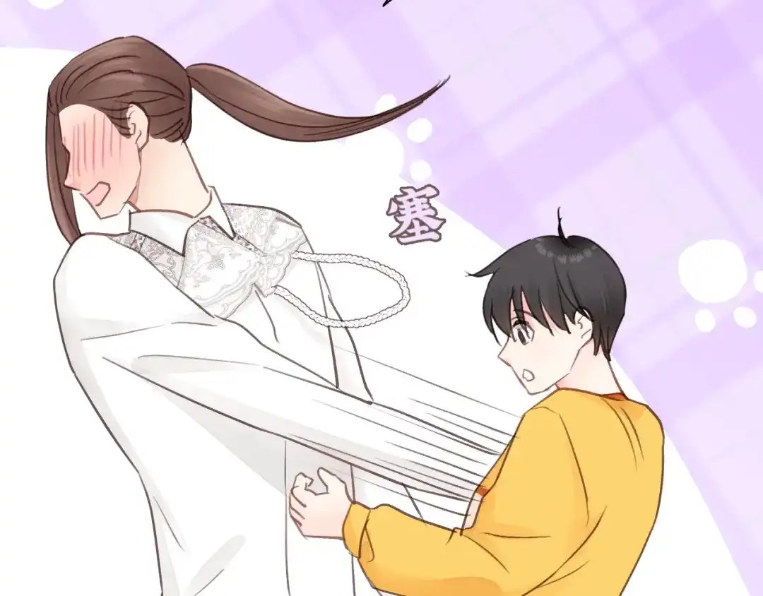 《饲狼法则》第47话 我说了，回家！ 第75页