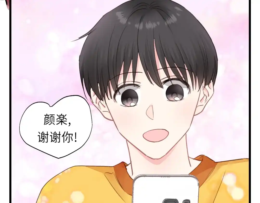 《饲狼法则》第47话 我说了，回家！ 第9页