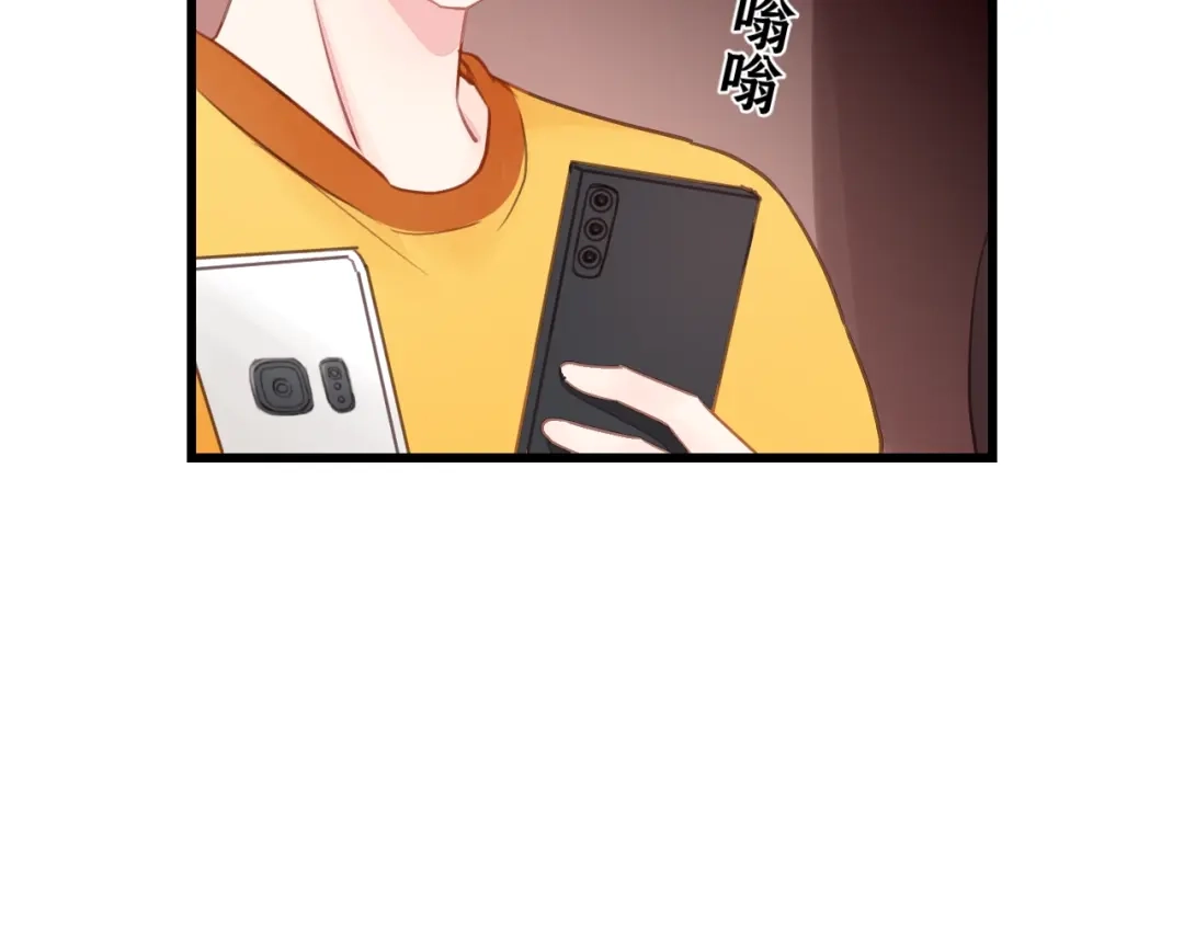 《饲狼法则》第47话 我说了，回家！ 第44页