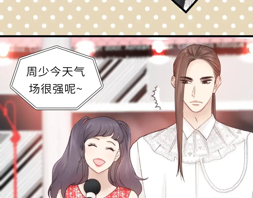 《饲狼法则》第47话 我说了，回家！ 第29页