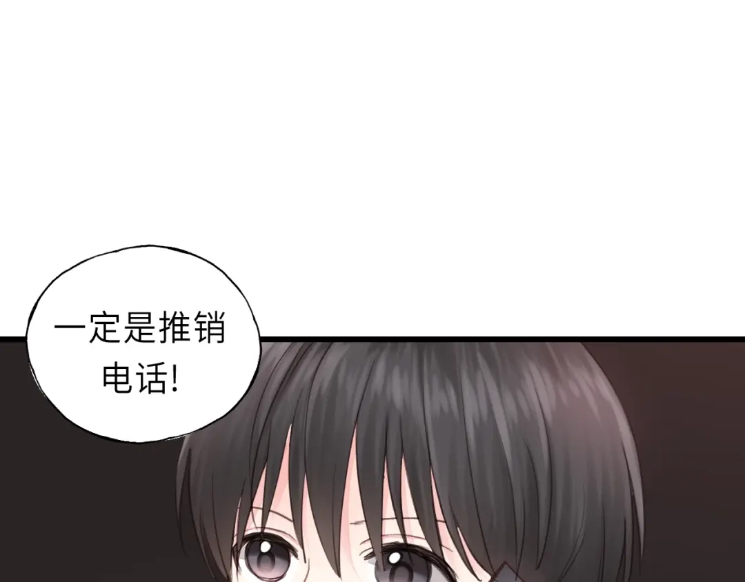 《饲狼法则》第47话 我说了，回家！ 第47页