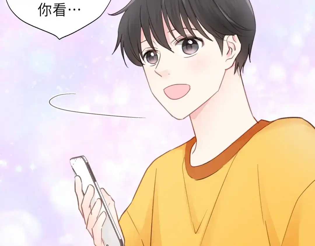《饲狼法则》第47话 我说了，回家！ 第15页