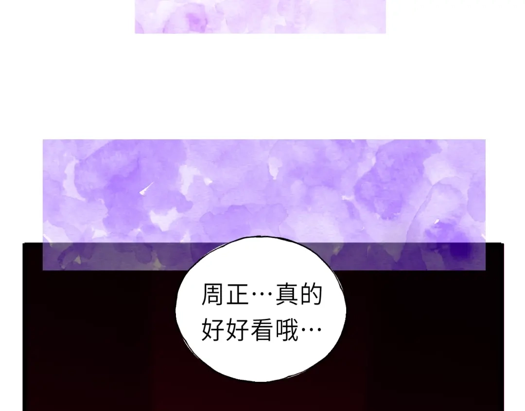 《饲狼法则》第47话 我说了，回家！ 第37页