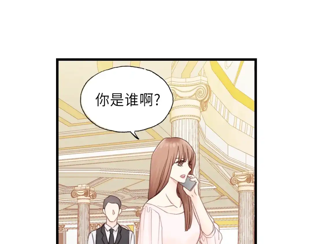 《饲狼法则》第47话 我说了，回家！ 第54页