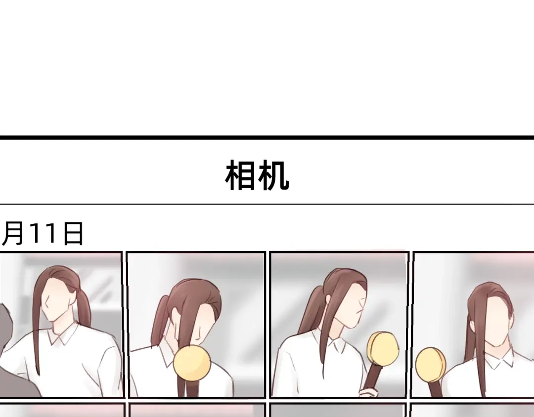 《饲狼法则》第47话 我说了，回家！ 第72页