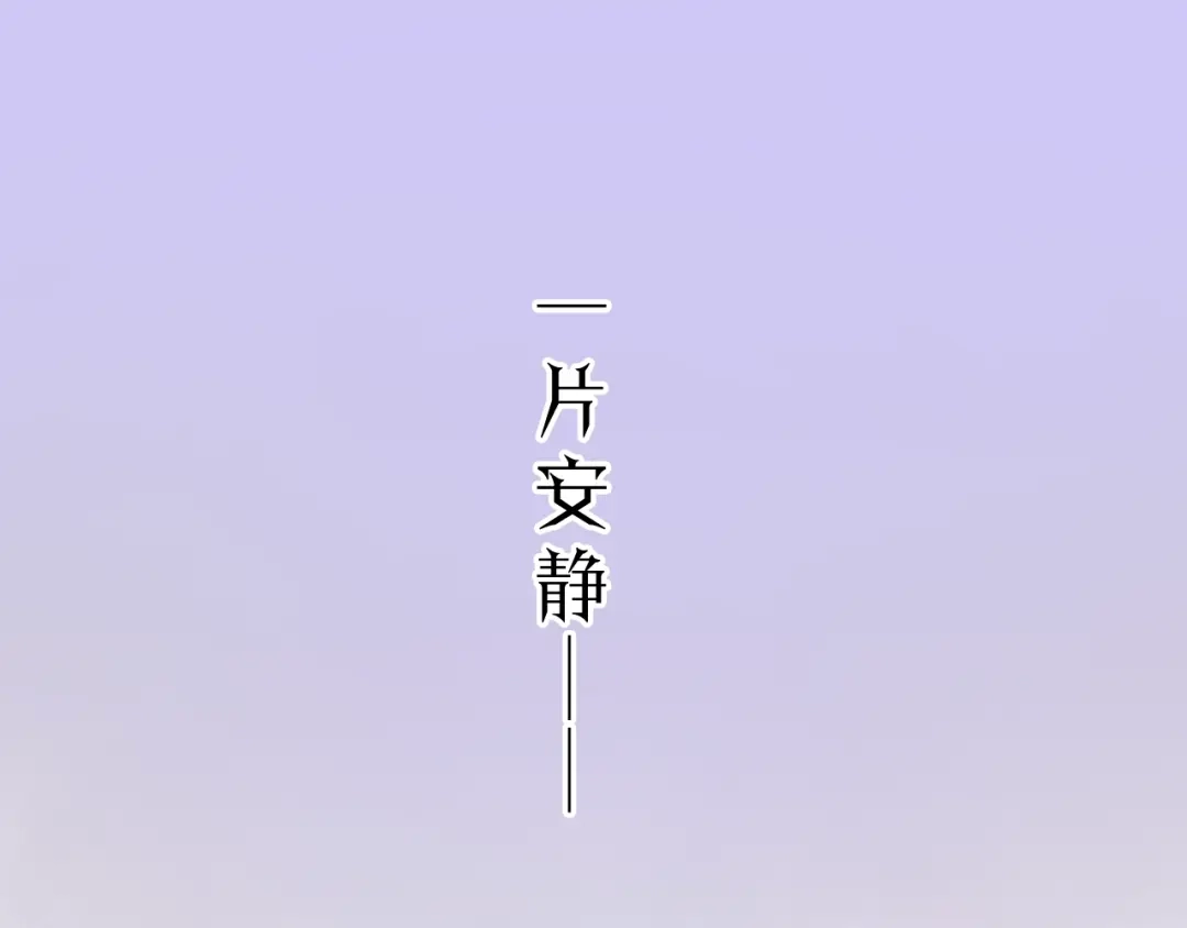 《饲狼法则》第48话 你在，干什么？ 第15页