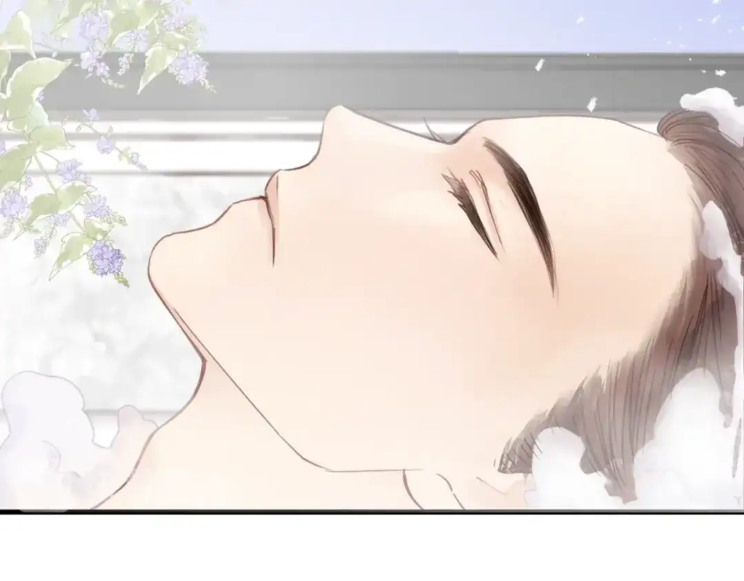 《饲狼法则》第48话 你在，干什么？ 第11页